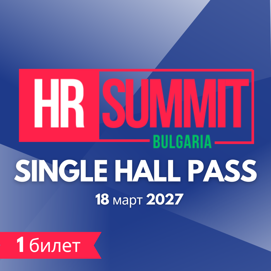 HR Summit Tickets & Speakers (1)