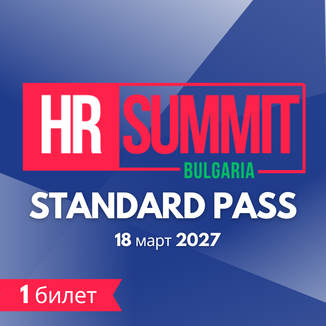 HR Summit Tickets & Speakers